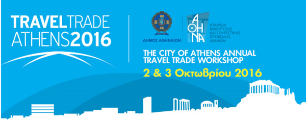 Περισσότερες από 2.000 συναντήσεις ελλήνων & ξένων παραγόντων του τουρισμού στο Travel Trade Athens 2016 του δήμου Αθηναίων που ξεκινά την Κυριακή