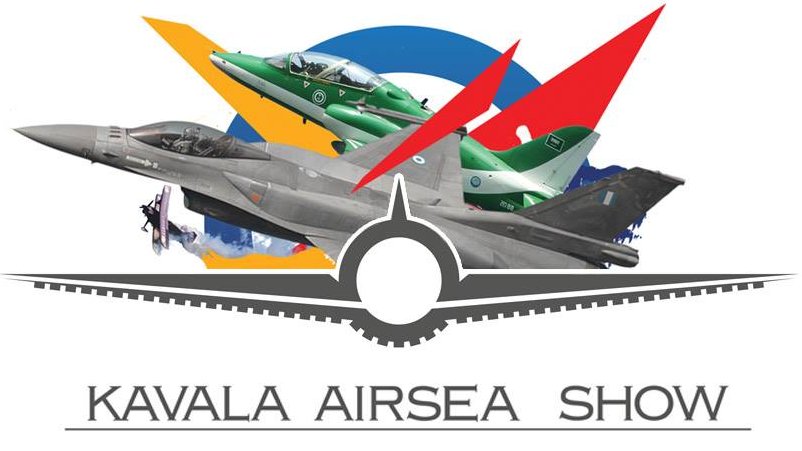 Το Air Sea Show στην Καβάλα