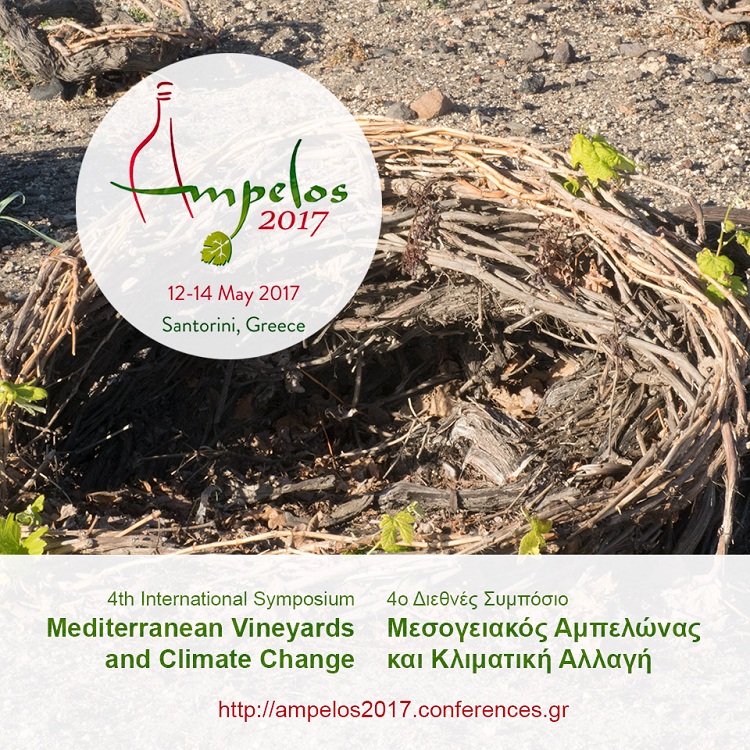 Διεθνές Συμπόσιο “Άμπελος” στην Σαντορίνη