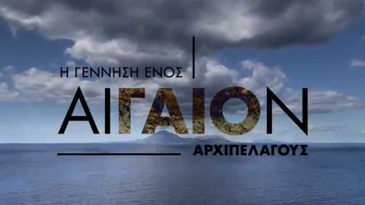 To Βόρειο Αιγαίο στην Μόσχα