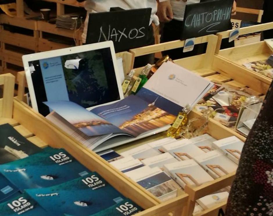 Θετικά τα μηνύματα για την Νάξο από την ΜΙΤΤ