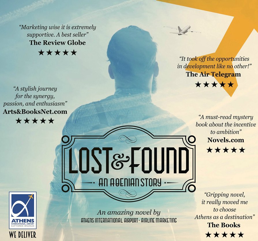 Δύο βραβεία στο Ermis Awards για το αεροδρόμιο Αθηνών