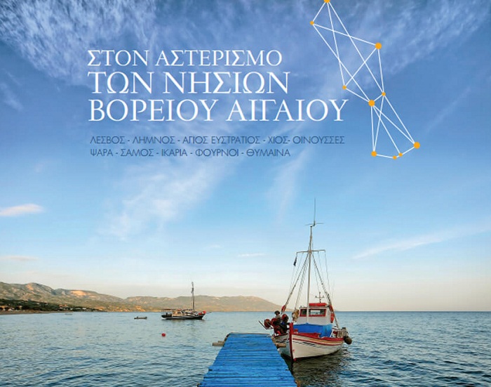 “Exploring the North Aegean Constellation”