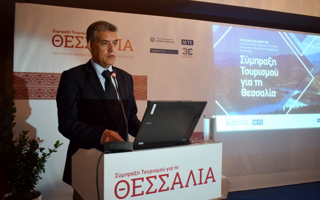 Σύμπραξη για τον Τουρισμό στην Θεσσαλία