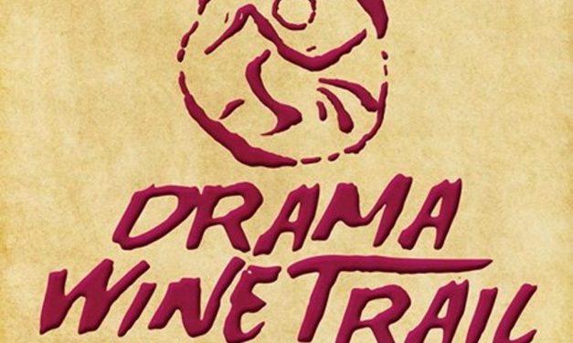 Δράμα: Trail στην Δραμοινογνωσία 2017