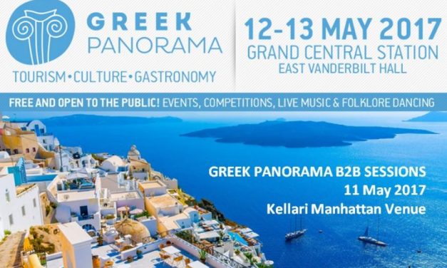 Greek Panorama τον Μάιο σε Νέα Υόρκη