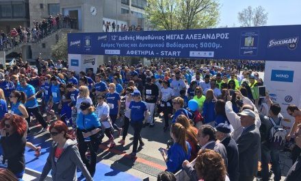Συμμετοχή από 54 χώρες στον επιτυχημένο “Μαραθώνιο” της Θεσσαλονίκης