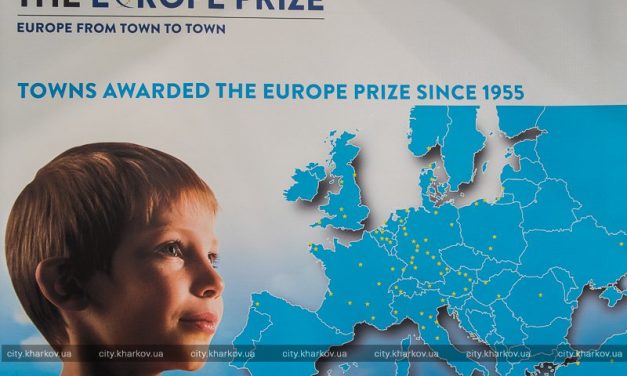 Διάκριση “European Diploma” για την Σάμο