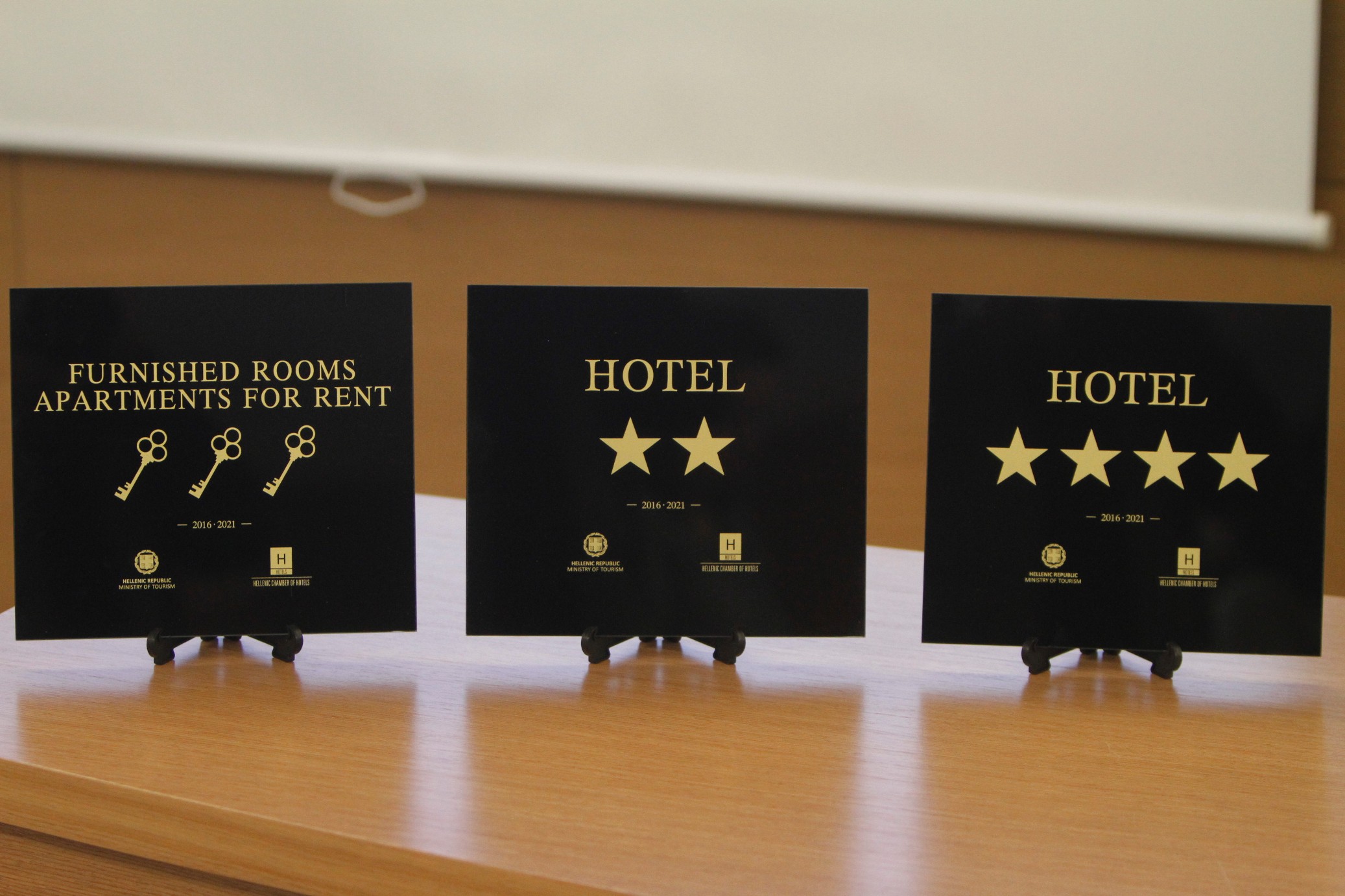 4 και 5* το 42,3% των ελληνικών ξενοδοχείων το 2016