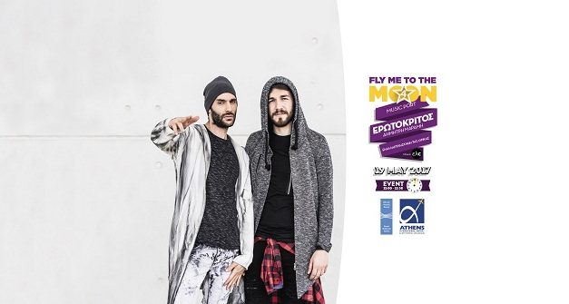 Εθνική Λυρική Σκηνή, ξανά στο αεροδρόμιο της Αθήνας