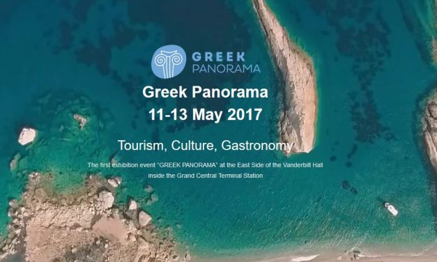 Δυναμικά η Περιφέρεια Ν. Αιγαίου στο 1ο Greek Panorama, στην Νέα Υόρκη