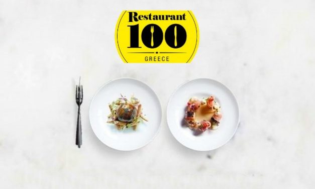 Ξεκίνησε η ψηφοφορία για τα Restaurant 100 Awards