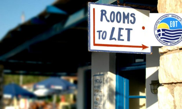 Απλή η λειτουργία τουριστικών καταλυμάτων