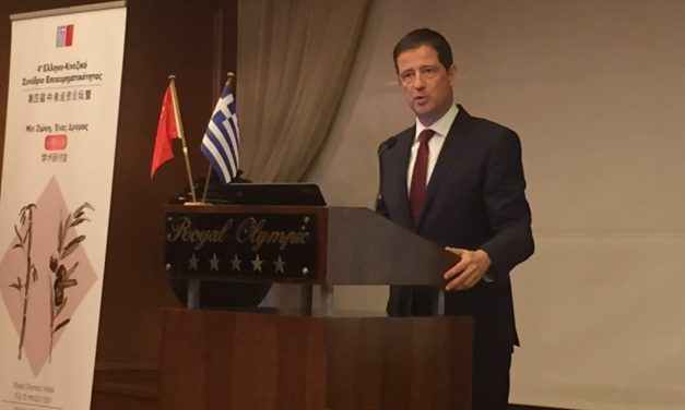 Ο Γιώργος Τζιάλλας στο Ελληνο-Κινεζικό Συνέδριο Επιχειρηματικότητας