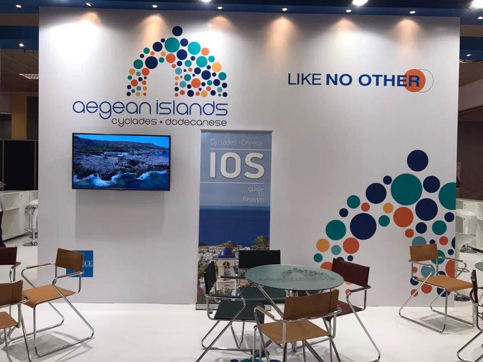 Το Ν. Αιγαίο στο Greek Travel Show