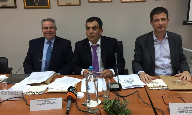 Ανάπτυξη νέων Ελληνικών προορισμών