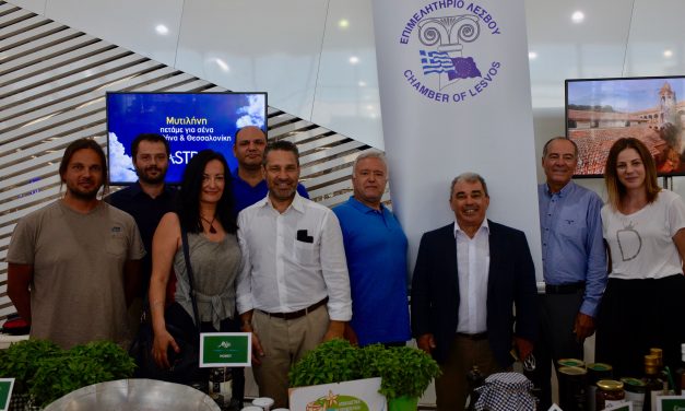 Λέσβος και… «μίνι Ouzofest» σήμερα στο αεροδρόμιο της Αθήνας!