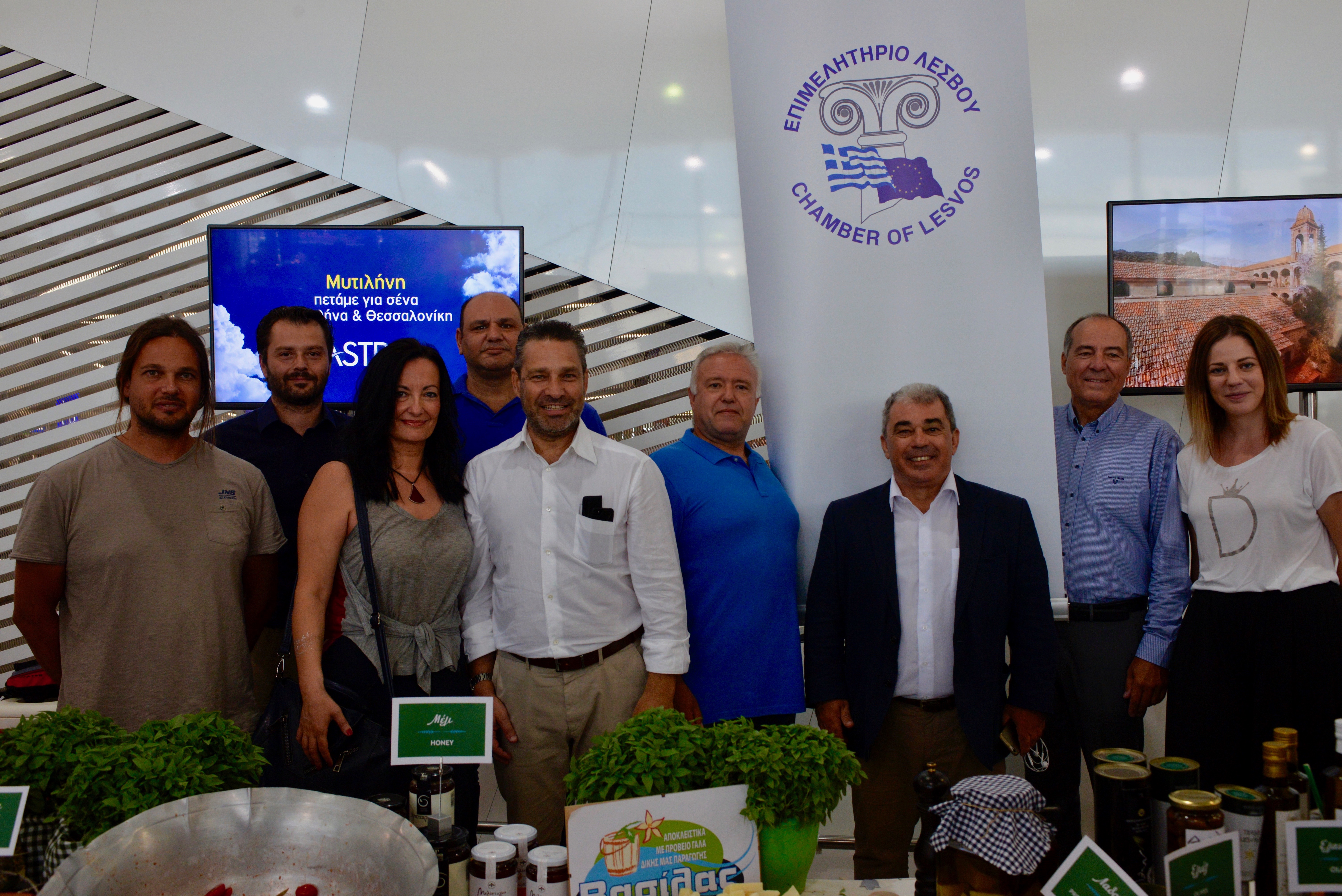 Λέσβος και… «μίνι Ouzofest» σήμερα στο αεροδρόμιο της Αθήνας!