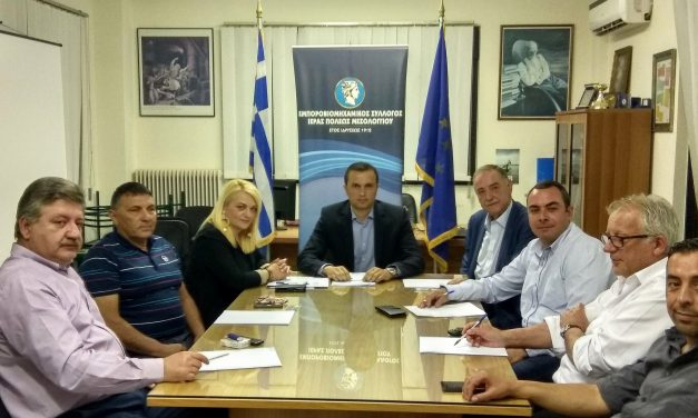 Σύσκεψη για την ακτοπλοϊκή σύνδεση Αιτωλοακαρνανίας, Ζακύνθου & Κεφαλονιάς.