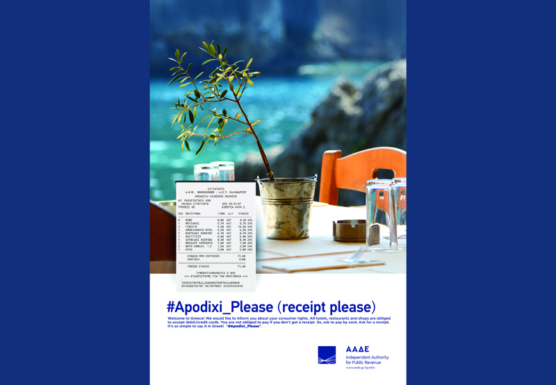 «Apodixi please»: Εκστρατεία ενημέρωσης των τουριστών στην Ελλάδα