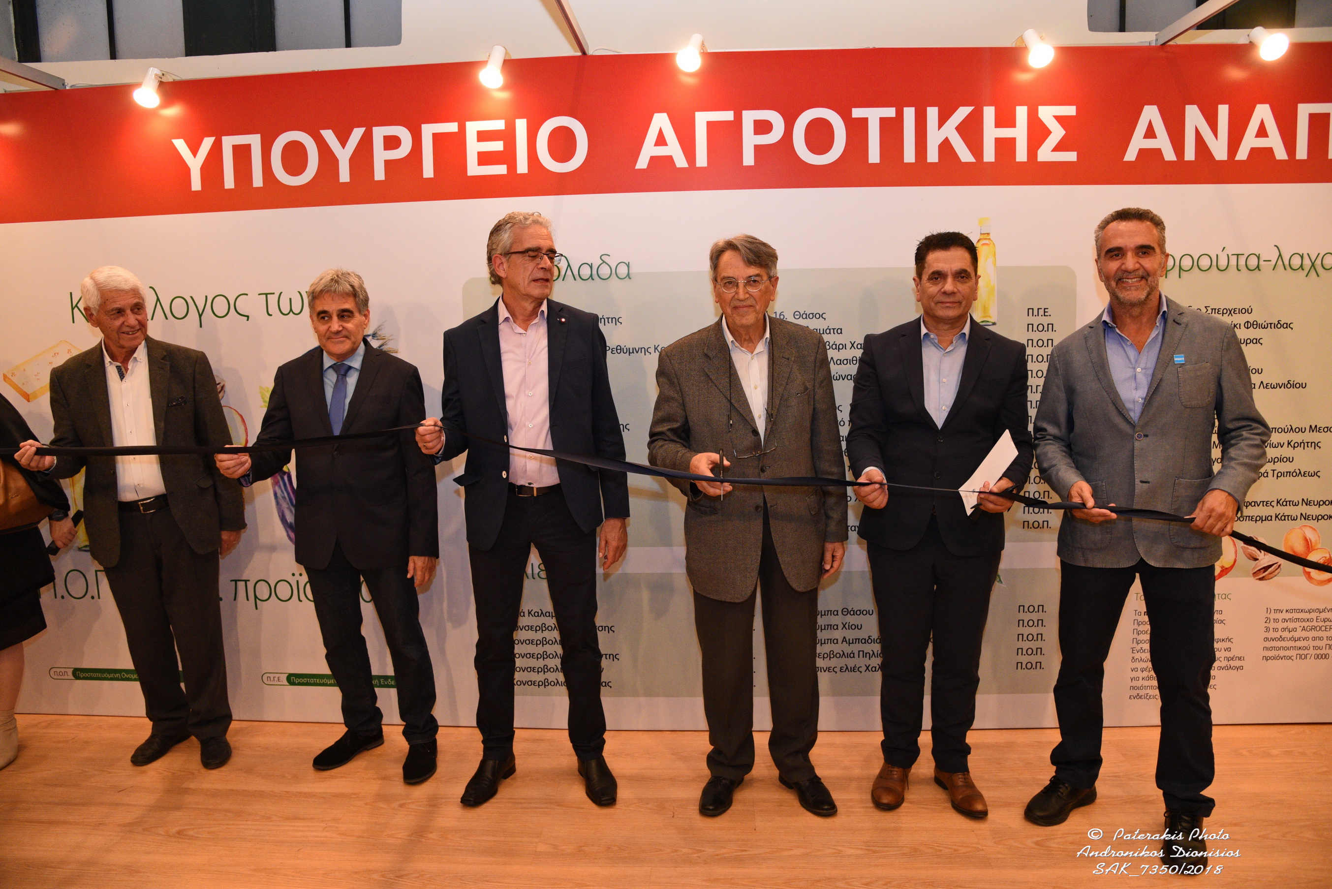 ΜΕ ΠΡΩΤΟΦΑΝΗ ΕΠΙΤΥΧΙΑ ΟΛΟΚΛΗΡΩΘΗΚΕ ΤΟ 16ο EΥΡΩΠΑΙΚΟ ΣΥΝΕΔΡΙΟ ΓΑΣΤΡΟΝΟΜΙΑΣ ΚΑΙ ΟΙΝΟΥ ΚΑΙ Η ΠΑΡΑΛΛΗΛΗ ΕΚΘΕΣΗ ΜΕ ΘΕΜΑ ΤΟΥΡΙΣΜΟΣ ΓΑΣΤΡΟΝΟΜΙΑ ΚΑΙ ΟΙΝΟΣ