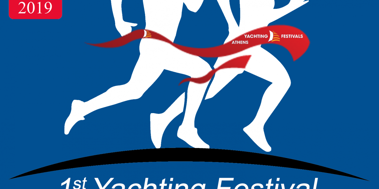 1ο  Yachting Festival Running 2019 Εν όψει της Παγκόσμιας Ημέρας Υγείας