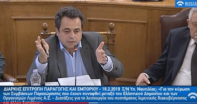 Ν. Σαντορινιός: Εφαρμόζουμε μια ευρωπαϊκή λιμενική πολιτική με στόχο την ουσιαστική ανάπτυξη των νησιών μας»