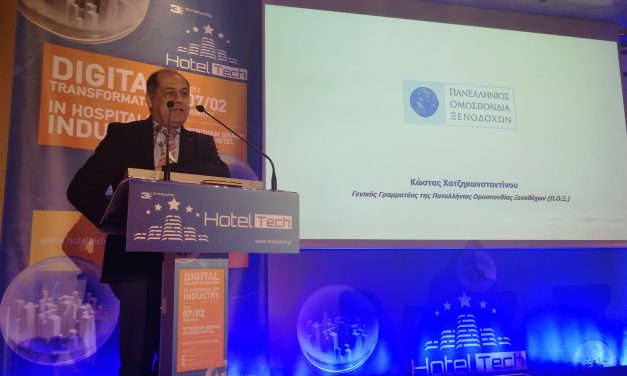 ΠΟΞ: Η τεχνολογία, προστιθέμενη αξία για τα ξενοδοχεία