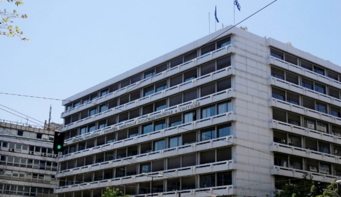 Σε δημόσια διαβούλευση το ν/σ «Διατάξεις για την Ελληνική Αναπτυξιακή Τράπεζα»