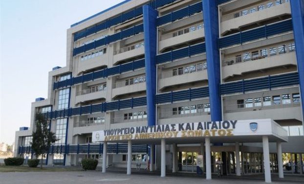 Κοπή της πίτας των Πολιτικών Υπαλλήλων του ΥΝΑ