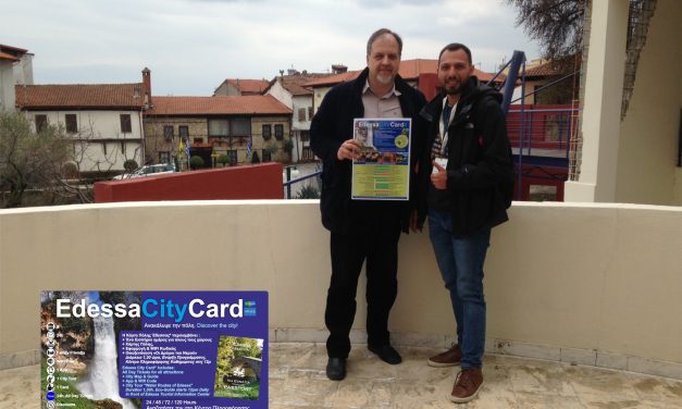 H Κάρτα Πόλης Έδεσσας στη Google