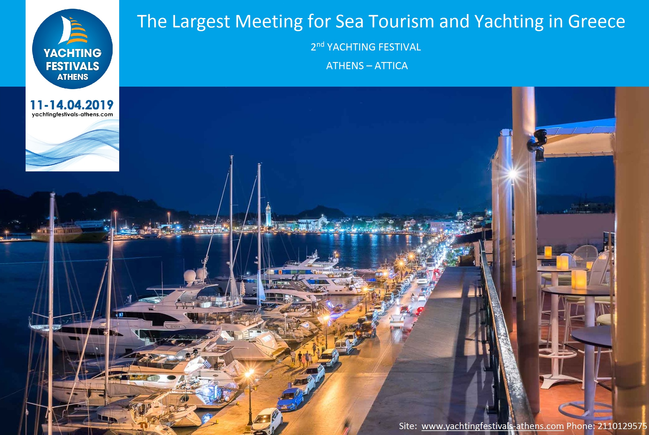 ΤΟ ΡΑΝΤΕΒΟΥ ΤΟΥ ΠΑΓΚΟΣΜΙΟΥ YACHTING ΚΑΙ ΘΑΛΑΣΣΙΟΥ ΤΟΥΡΙΣΜΟΥ ΣΤΗΝ ΑΘΗΝΑ