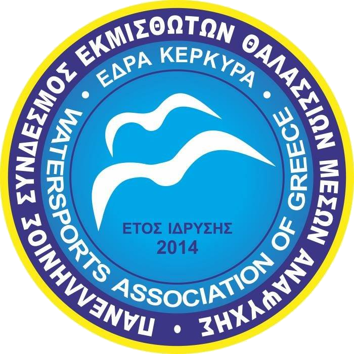 Την Τετάρτη 27 Φεβρουαρίου ο Πανελλήνιος Σύνδεσμος μετά από αίτημά του συναντήθηκε με το υπουργό Ναυτιλίας και Νησιωτικής Πολιτικής κ. Φώτη Φανούριο Κουβέλη και τον Γενικό Γραμματέα του Υπουργείου κ. Διονύσιο Τεμπονέρα