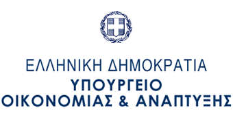 Σε δημόσια διαβούλευση το ν/σ «Διατάξεις για την Ελληνική Αναπτυξιακή Τράπεζα»