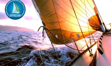 ΣΙΤΕΣΑΠ: Ημερίδα για τον θαλάσσιο τουρισμό με εκπροσώπους των κομμάτων