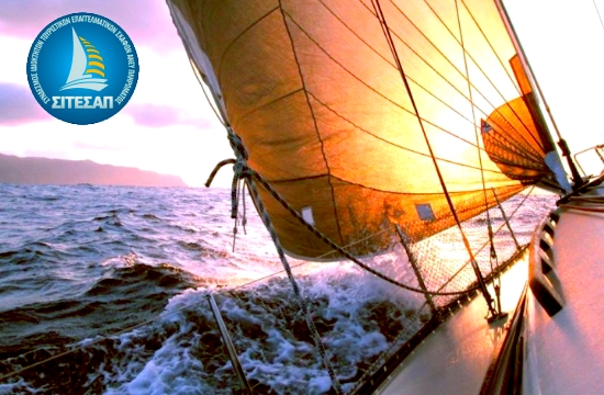 ΣΙΤΕΣΑΠ: Ημερίδα για τον θαλάσσιο τουρισμό με εκπροσώπους των κομμάτων