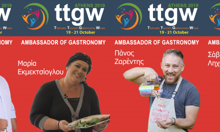 Κορυφαίοι Έλληνες Chef θα παρευρίσκονται στην 1η Διεθνή Έκθεση Θεματικού Τουρισμού (Εναλλακτικού Τουρισμού) Γαστρονομίας και Οίνου