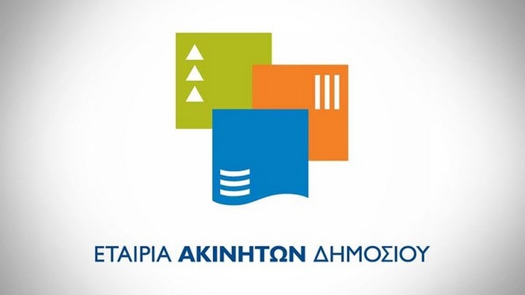 Στον αέρα η νέα εταιρική ιστοσελίδα της ΕΤΑΔ www.etad.gr