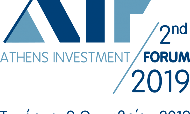 2nd Athens Investment Forum 2019