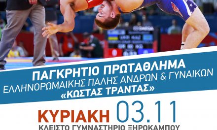 Παγκρήτιο πρωτάθλημα Ελληνορωμαικής πάλης στον Αγ. Νικόλαο με την στήριξη της Περιφέρειας Κρήτης