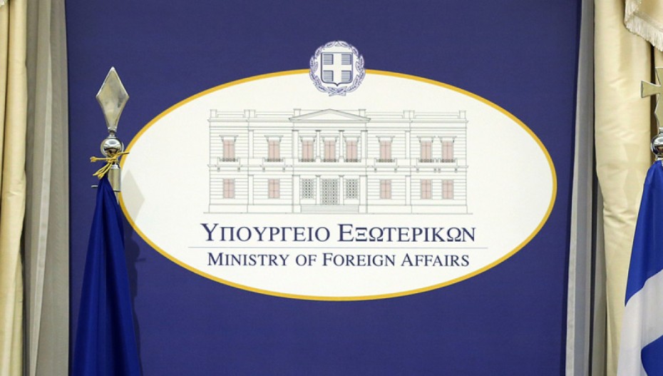 Ανακοίνωση του Υπουργείου Εξωτερικών σχετικά με την ευρωπαϊκή προοπτική των χωρών των Δυτικών Βαλκανίων .