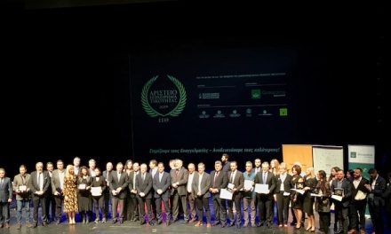 Το Thessaloniki Convention Bureau βραβεύεται με Αριστείο Επιχειρηματικότητας