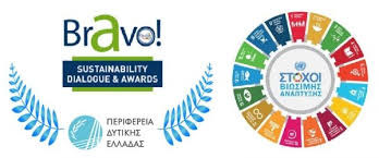 Πρωτοπορεί στην Ψηφιοποίηση του Ελληνικού Πολιτισμού Υποψήφιο και φέτος το Δίκτυο «ΠΕΡΡΑΙΒΙΑ» για τα βραβεία BRAVO  Sustainability Dialogue & Awards 2019
