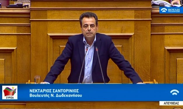 «Ν. Σαντορινιός: Τα μέτρα της Κυβέρνησης για τους εργαζόμενους και τις επιχειρήσεις που επλήγησαν από την Thomas Cook, είναι μια τρύπα στο νερό»