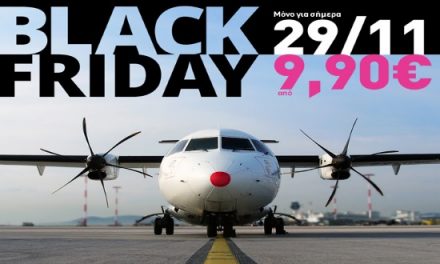 Sky Express: Προσφορές Black Friday από 9,90 ευρώ