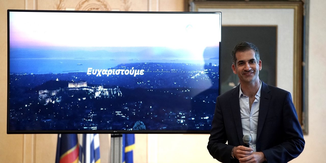 Ο Δήμος Αθηναίων φωταγωγεί εορταστικά την πόλη όσο  ποτέ στο παρελθόν Και με το πρόγραμμα «Υιοθέτησε την πόλη σου»