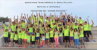 Δυναμική παρουσία στον 37ο Αυθεντικό Μαραθώνιο της Αθήνας είχε η Marathon Team Greece!