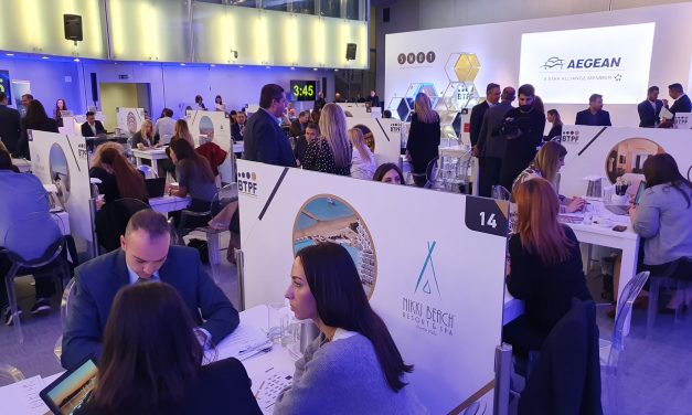 7ο BUSINESS TRAVEL PROFESSIONALS FORUM 2019