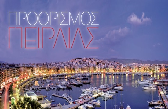 Νέες δράσεις τουριστικής προβολής σε Πειραιά και Αγρίνιο