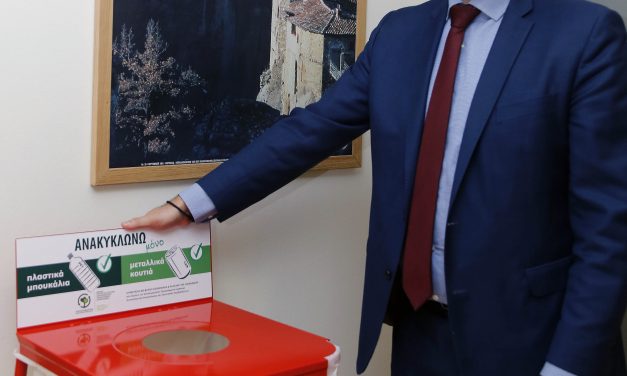 Tο Υπουργείο Τουρισμού αλλάζει συνήθειες.. Ο βιώσιμος τουρισμός για το Υπουργείο Τουρισμού δεν είναι μόνο λόγια, αλλά γίνεται πράξη.